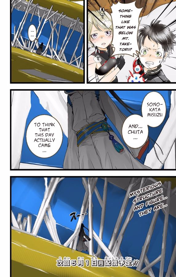 elDLIVE Chapter 46 page 25 - Chapter 46 : Something Missing IV Ch.5