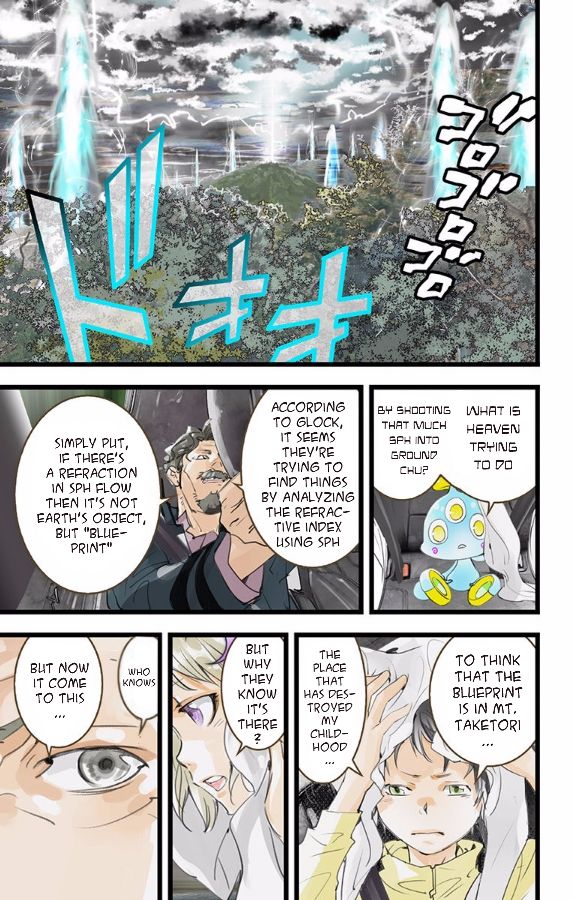 elDLIVE Chapter 46 page 5 - Chapter 46 : Something Missing IV Ch.5
