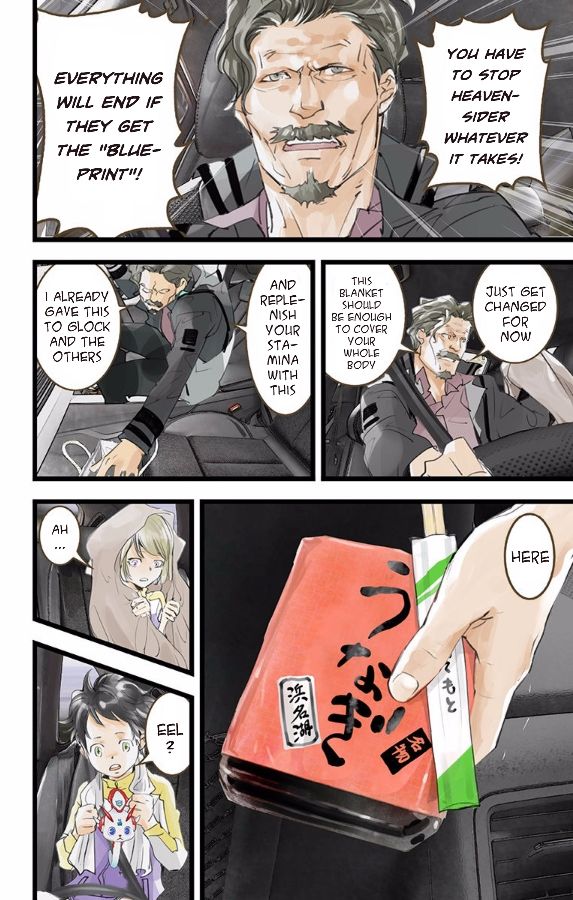 elDLIVE Chapter 46 page 6 - Chapter 46 : Something Missing IV Ch.5