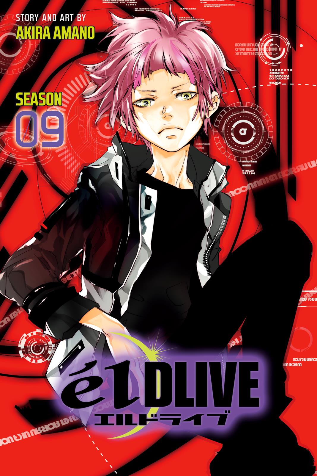 elDLIVE Chapter 47 page 1 - Chapter 47
