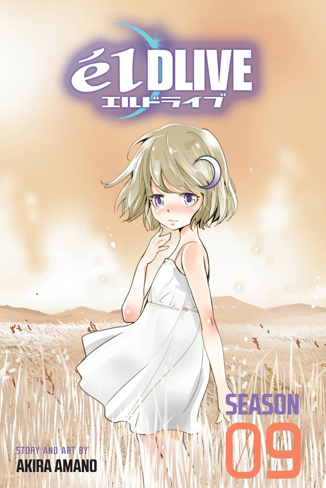 elDLIVE Chapter 47 page 2 - Chapter 47