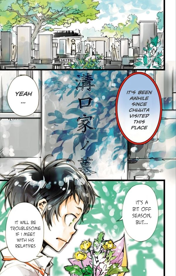 elDLIVE Chapter 5 page 15 - Chapter 5 : Pursuer from the Past 2