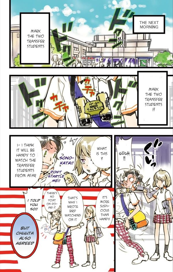 elDLIVE Chapter 5 page 22 - Chapter 5 : Pursuer from the Past 2
