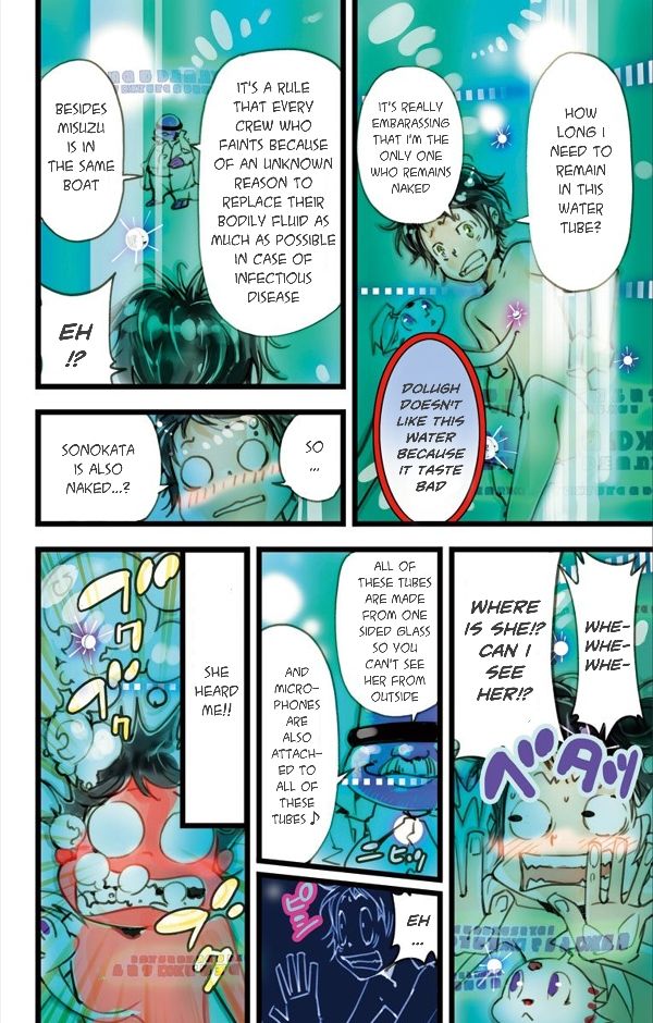 elDLIVE Chapter 5 page 4 - Chapter 5 : Pursuer from the Past 2