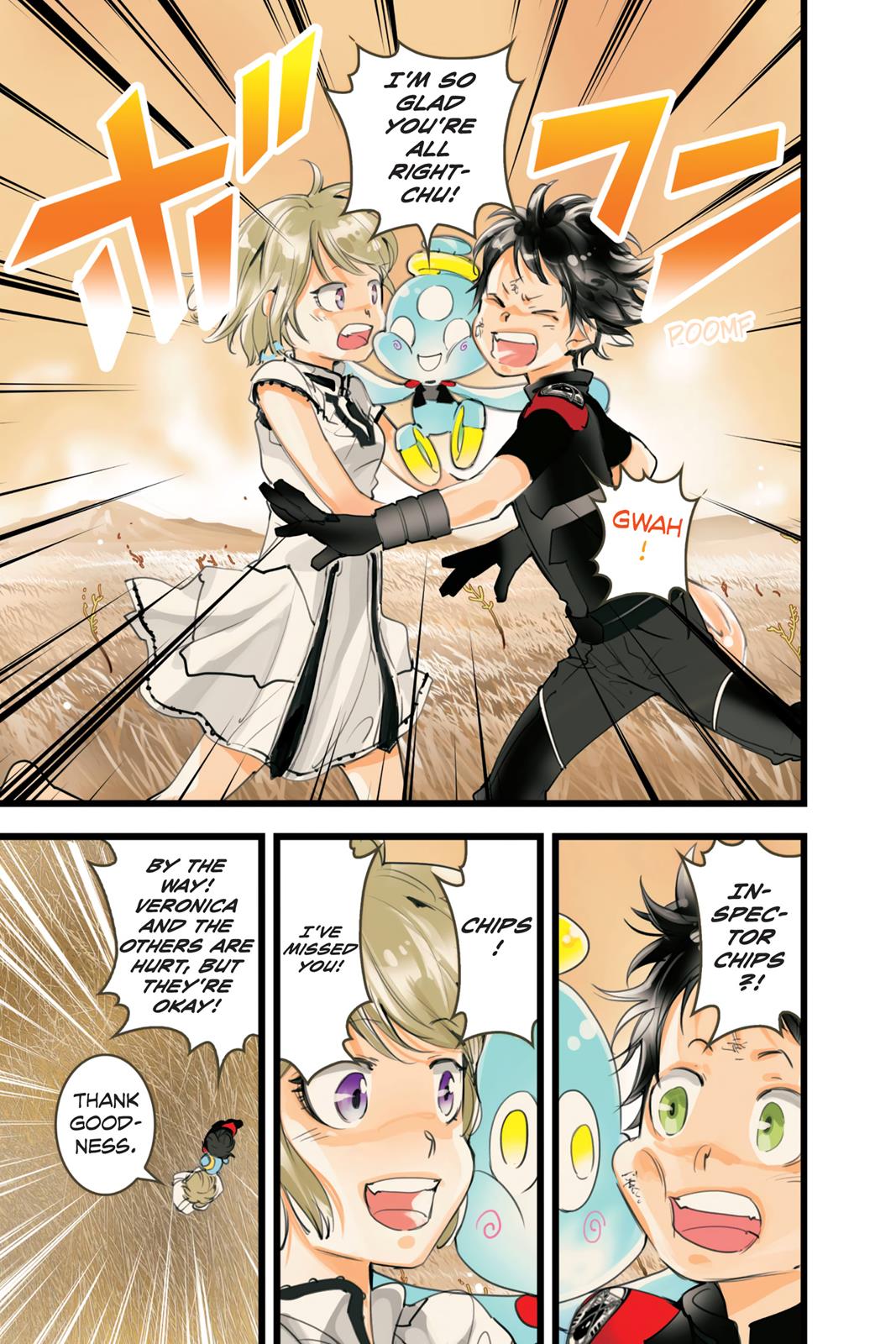 elDLIVE Chapter 55 page 19 - Chapter 55