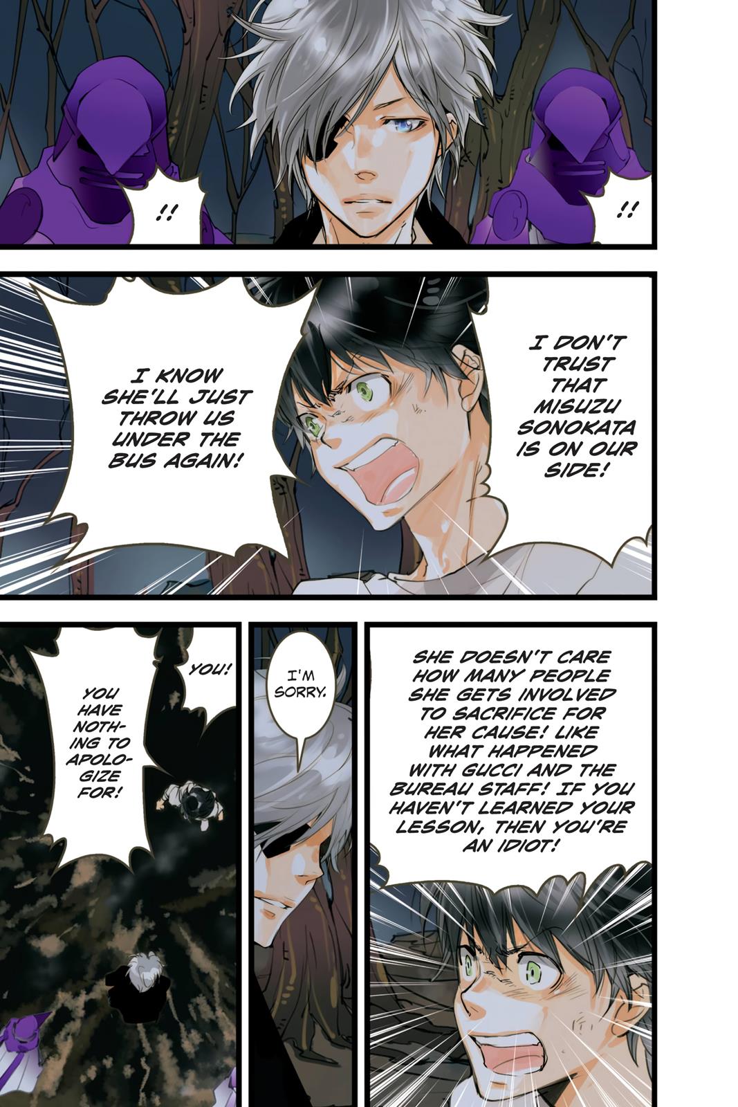 elDLIVE Chapter 58 page 7 - Chapter 58
