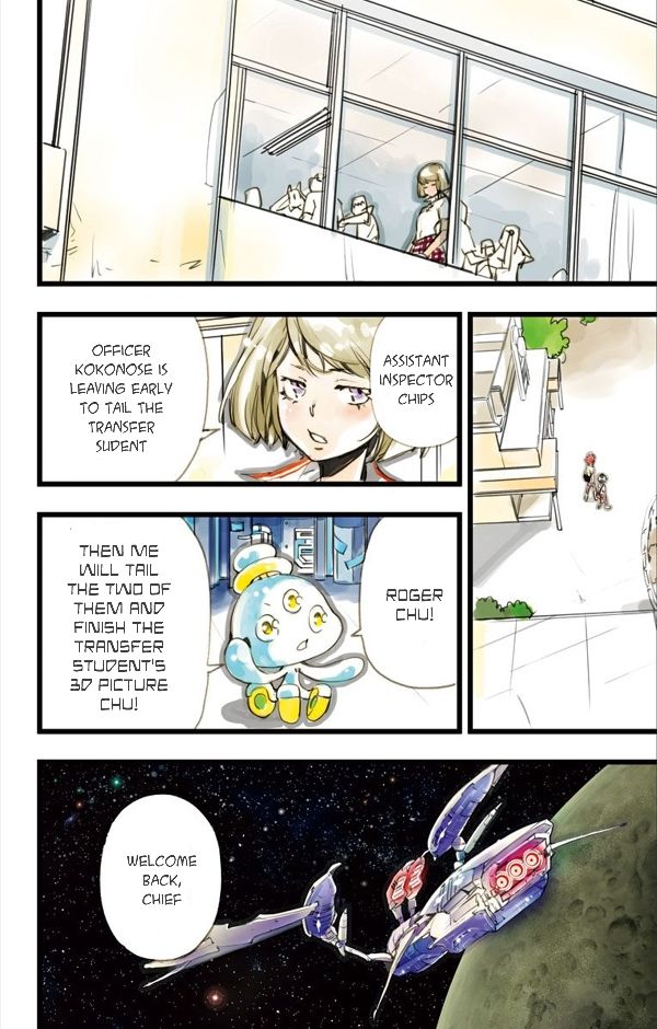 elDLIVE Chapter 6 page 15 - Chapter 6 : Pursuer from the Past 3