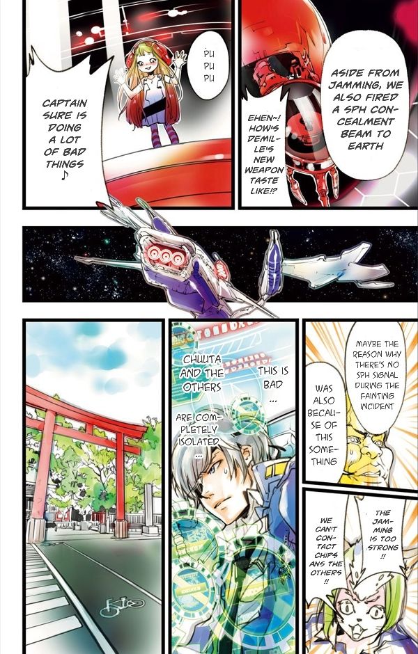 elDLIVE Chapter 6 page 23 - Chapter 6 : Pursuer from the Past 3