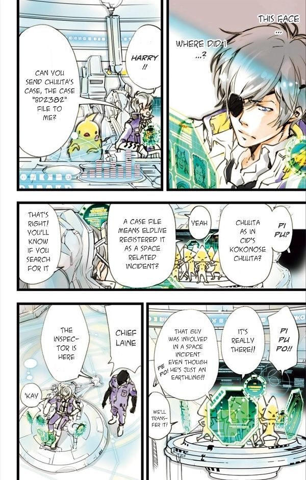 elDLIVE Chapter 6 page 3 - Chapter 6 : Pursuer from the Past 3