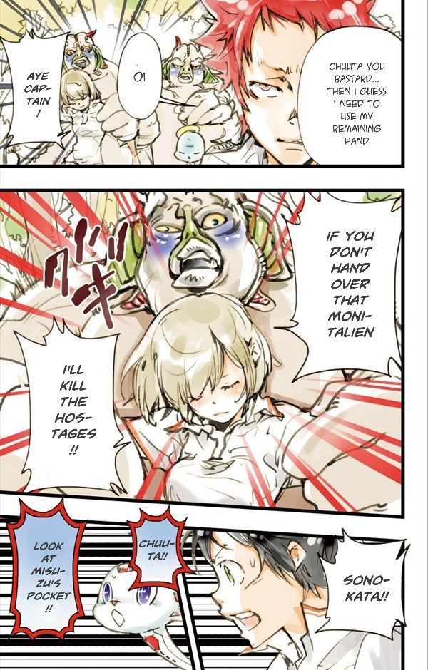 elDLIVE Chapter 7 page 14 - Chapter 7 : Pursuer from the Past 4