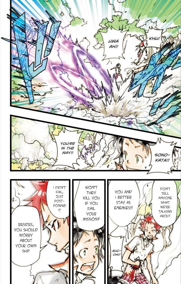 elDLIVE Chapter 7 page 33 - Chapter 7 : Pursuer from the Past 4