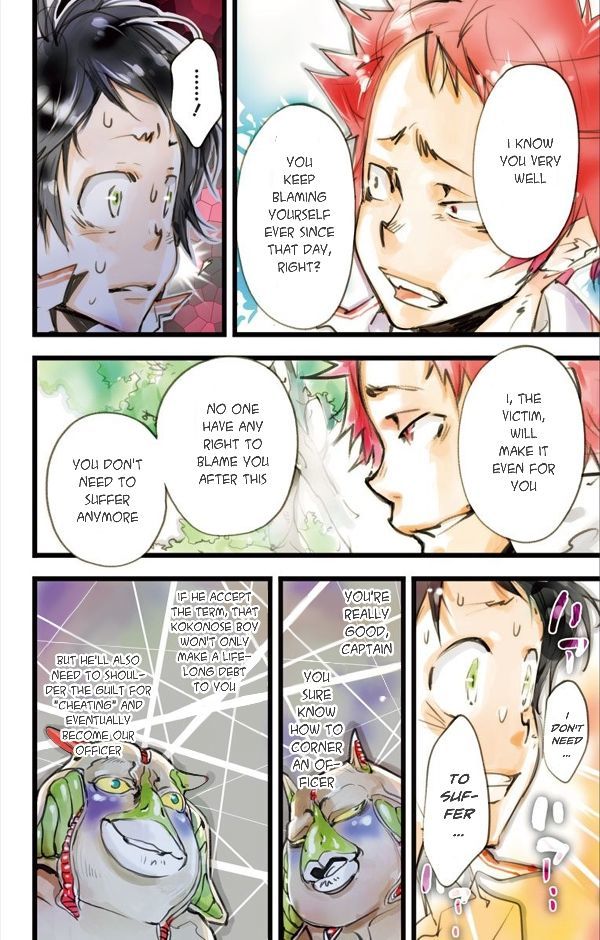 elDLIVE Chapter 7 page 7 - Chapter 7 : Pursuer from the Past 4