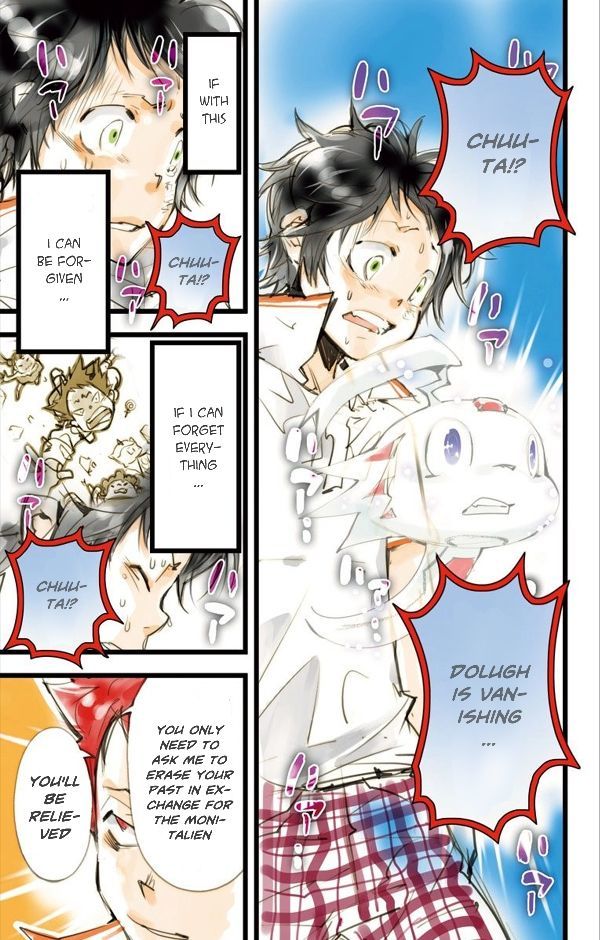 elDLIVE Chapter 7 page 8 - Chapter 7 : Pursuer from the Past 4