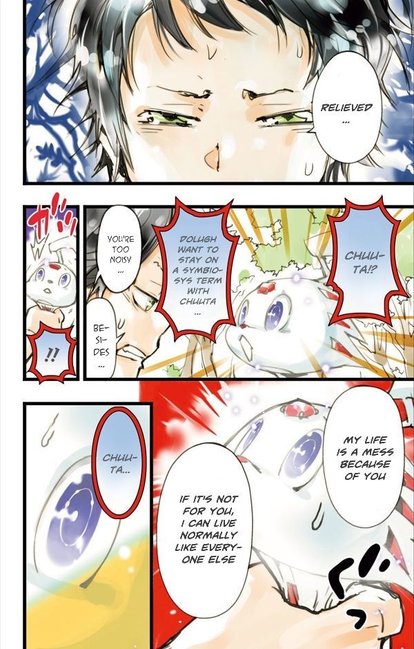 elDLIVE Chapter 7 page 9 - Chapter 7 : Pursuer from the Past 4