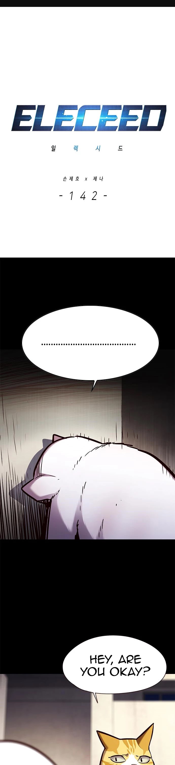 Eleceed Chapter 142 page 4 - Chapter 142