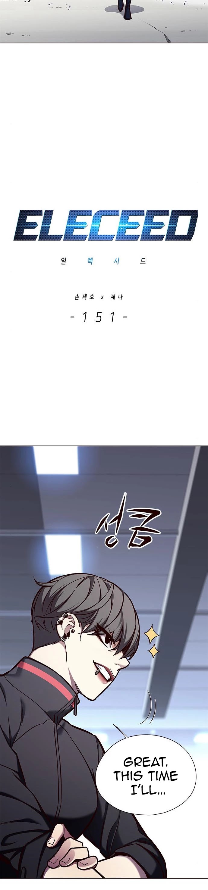 Eleceed Chapter 151 page 7 - Chapter 151