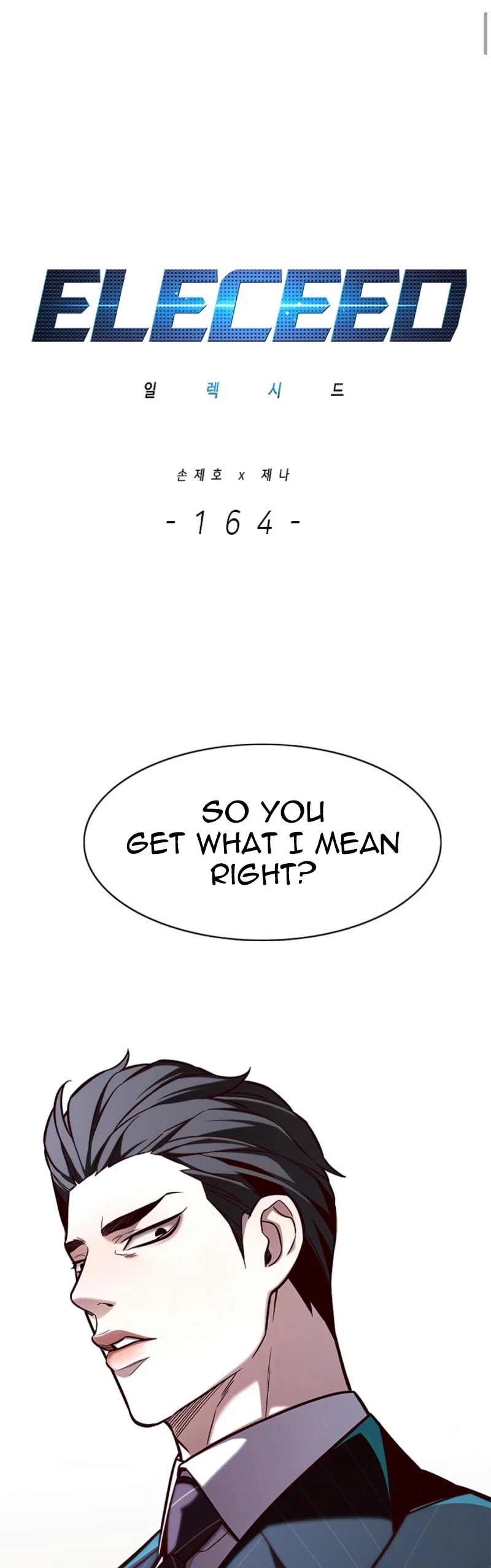 Eleceed Chapter 164 page 3 - Chapter 164
