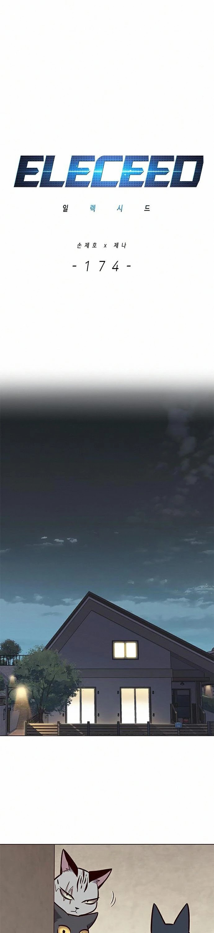 Eleceed Chapter 174 page 20 - Chapter 174