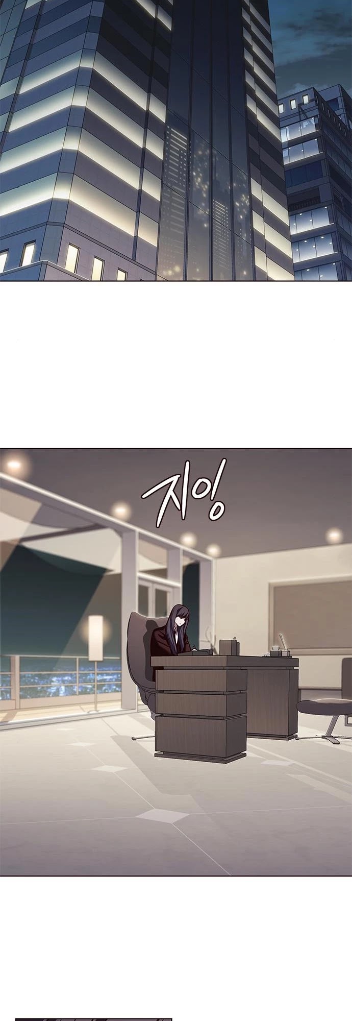 Eleceed Chapter 177 page 39 - Chapter 177