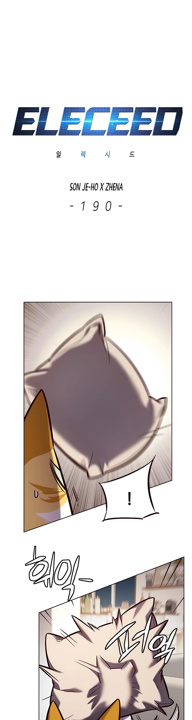 Eleceed Chapter 190 page 3 - Chapter 190