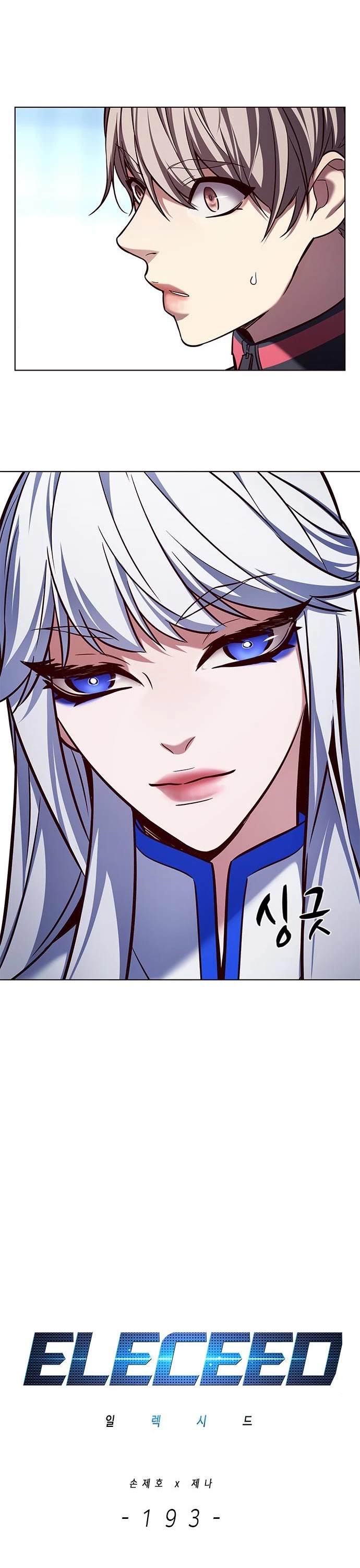 Eleceed Chapter 193 page 4 - Chapter 193