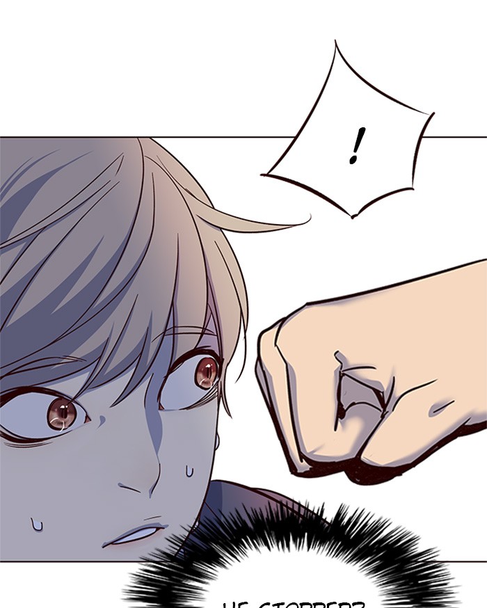 Eleceed Chapter 20 page 83 - Chapter 20: Episode 20