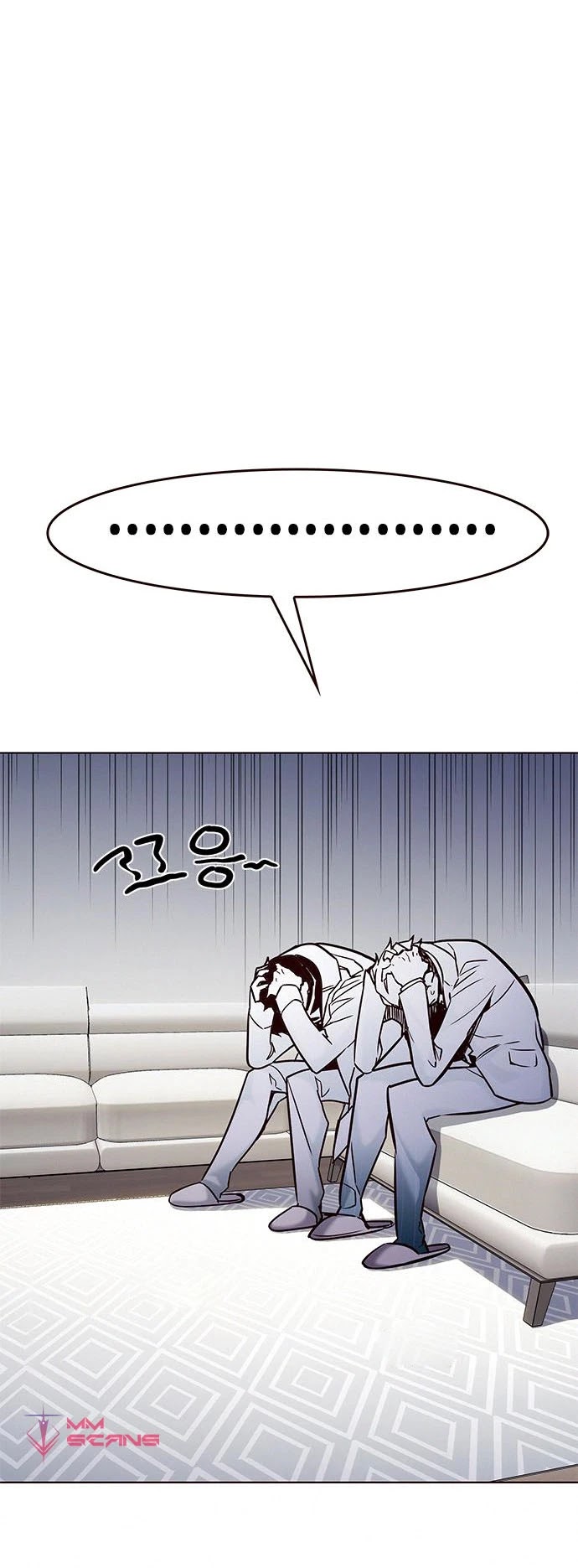 Eleceed Chapter 200 page 40 - Chapter 200