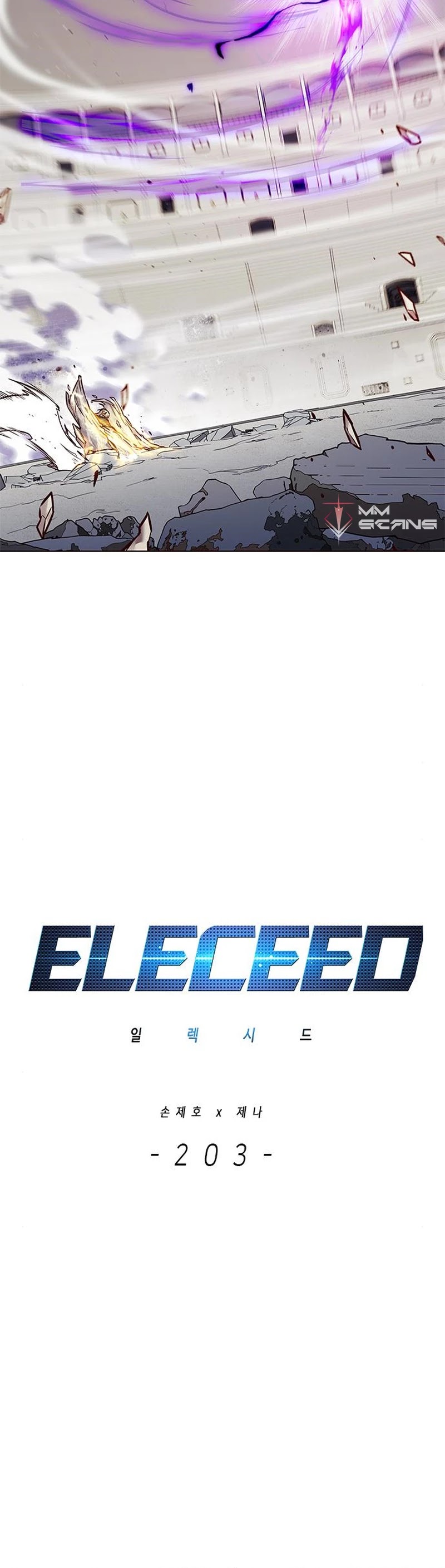 Eleceed Chapter 203 page 5 - Chapter 203
