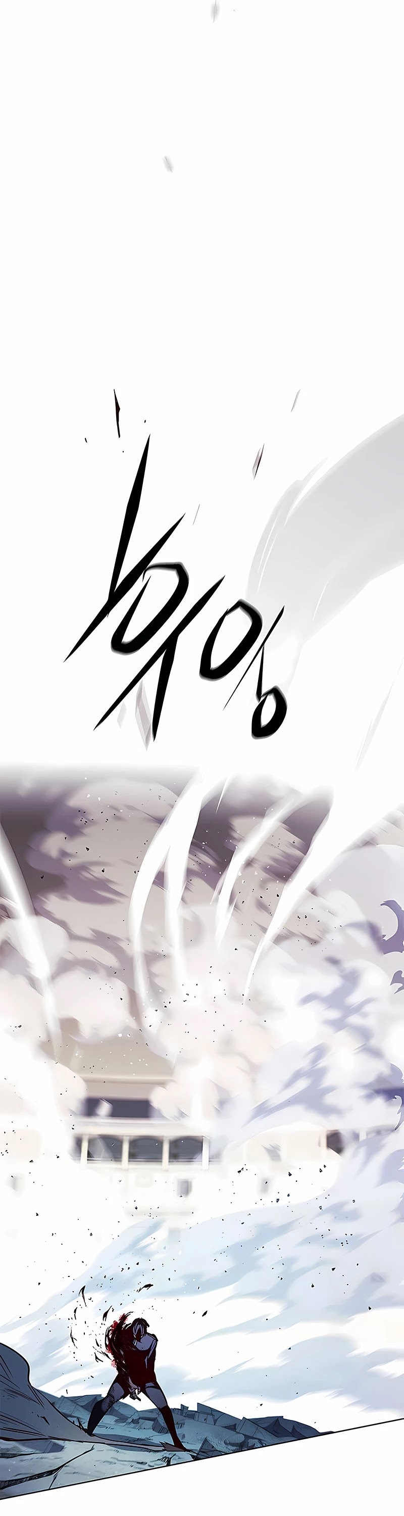 Eleceed Chapter 205 page 47 - Chapter 205