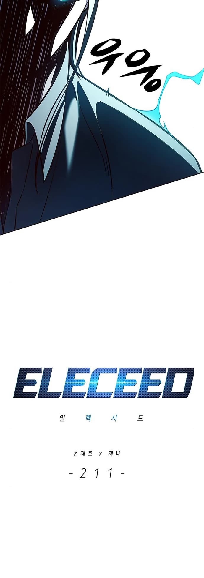 Eleceed Chapter 211 page 7 - Chapter 211