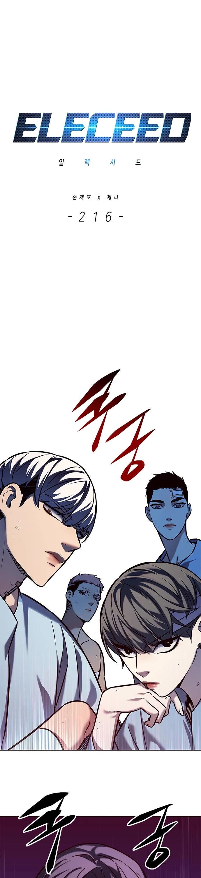 Eleceed Chapter 216 page 2 - Chapter 216
