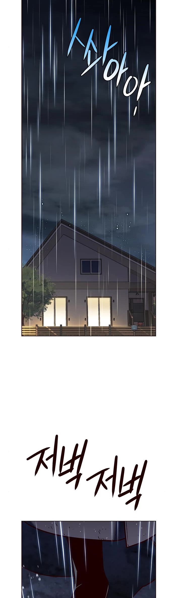 Eleceed Chapter 223 page 44 - Chapter 223