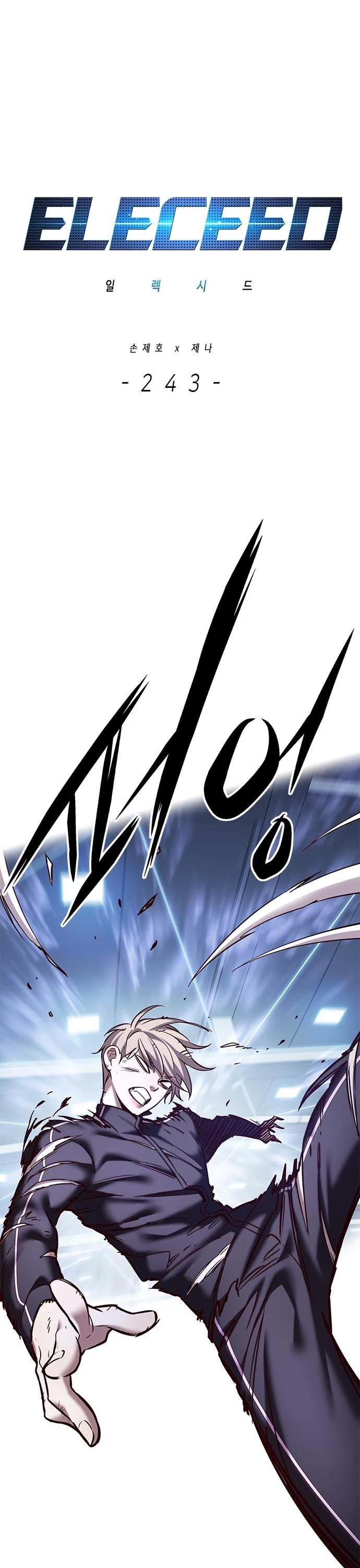 Eleceed Chapter 243 page 3 - Chapter 243