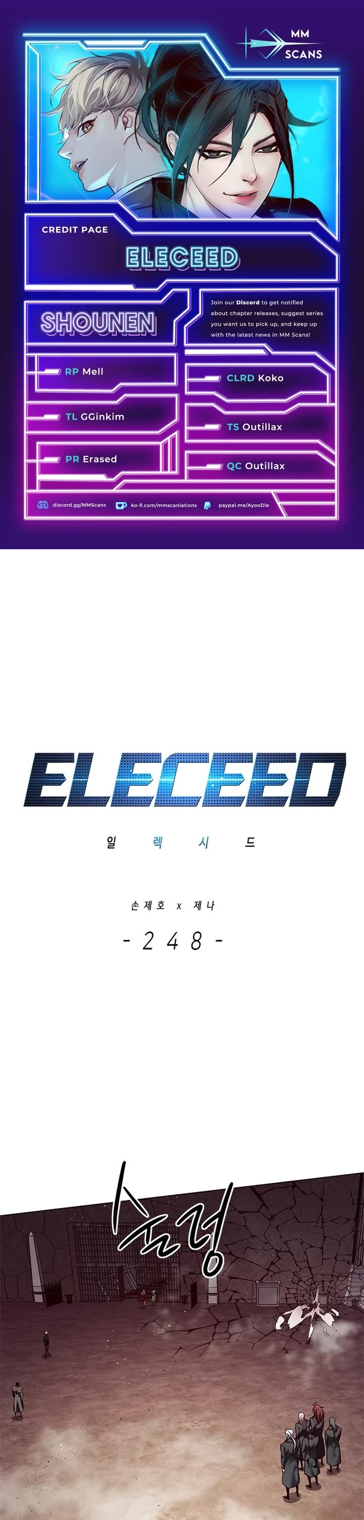 Eleceed Chapter 248 page 1 - Chapter 248