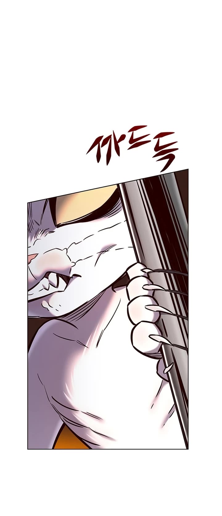 Eleceed Chapter 249 page 27 - Chapter 249