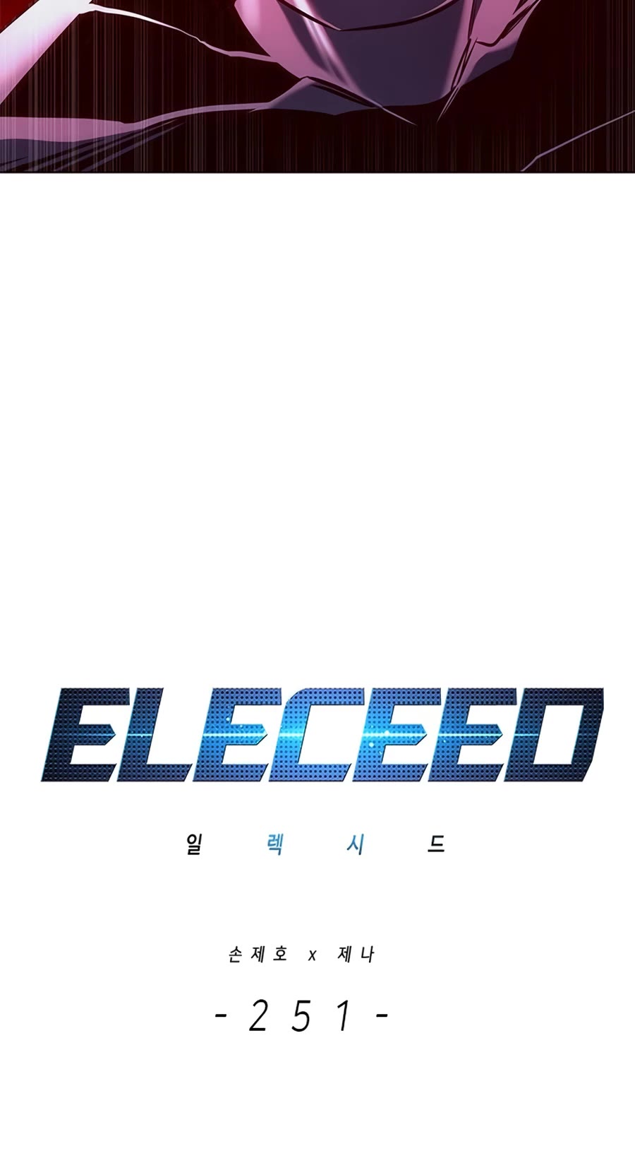 Eleceed Chapter 251 page 15 - Chapter 251