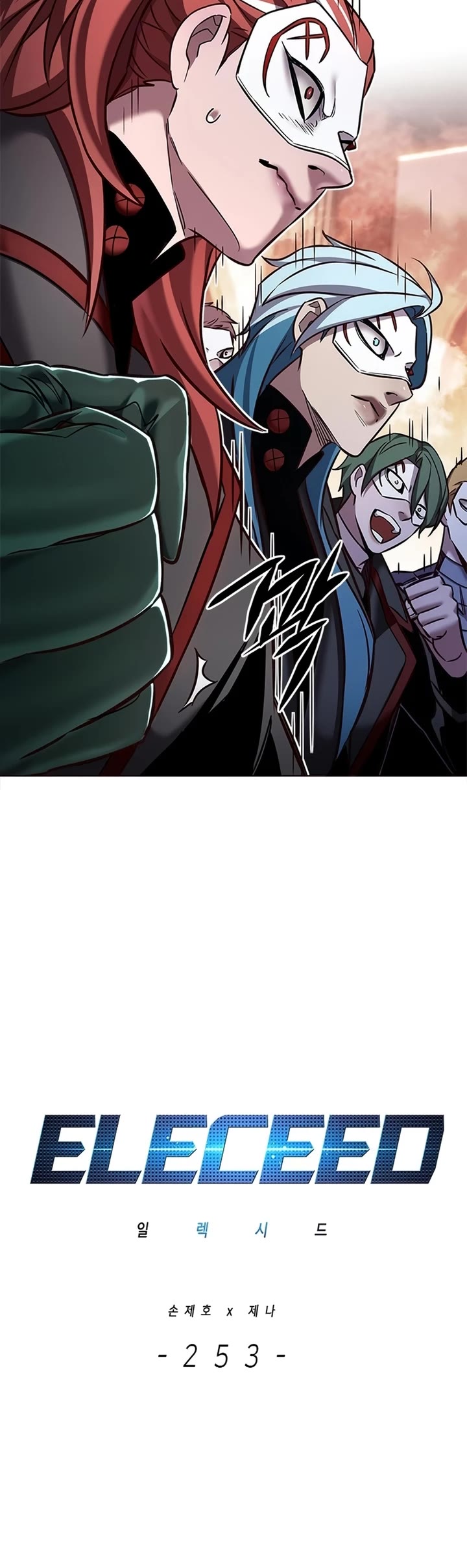 Eleceed Chapter 253 page 4 - Chapter 253