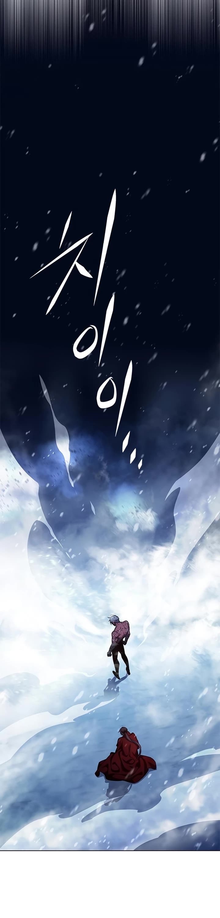 Eleceed Chapter 253 page 49 - Chapter 253