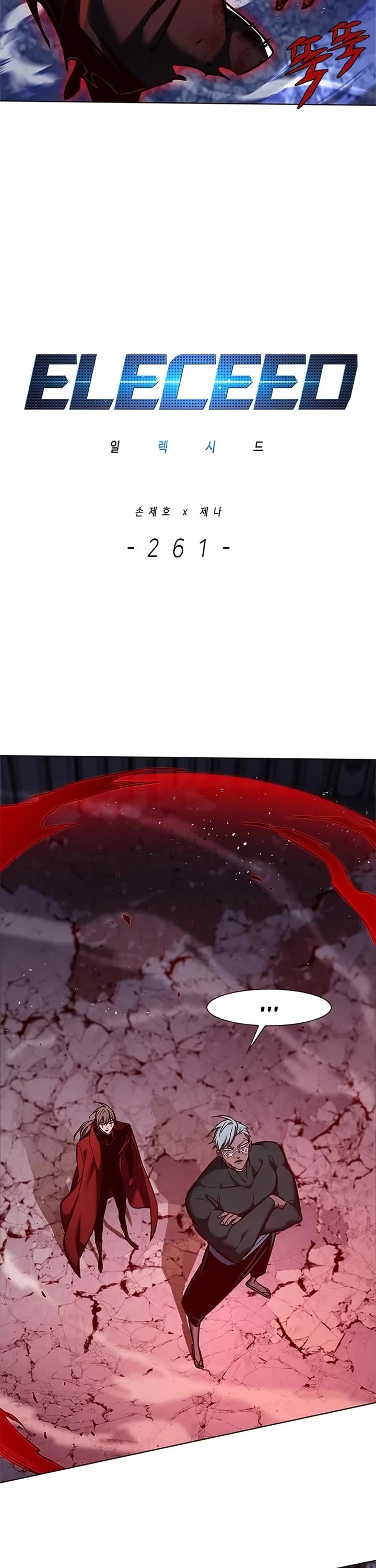 Eleceed Chapter 261 page 9 - Chapter 261