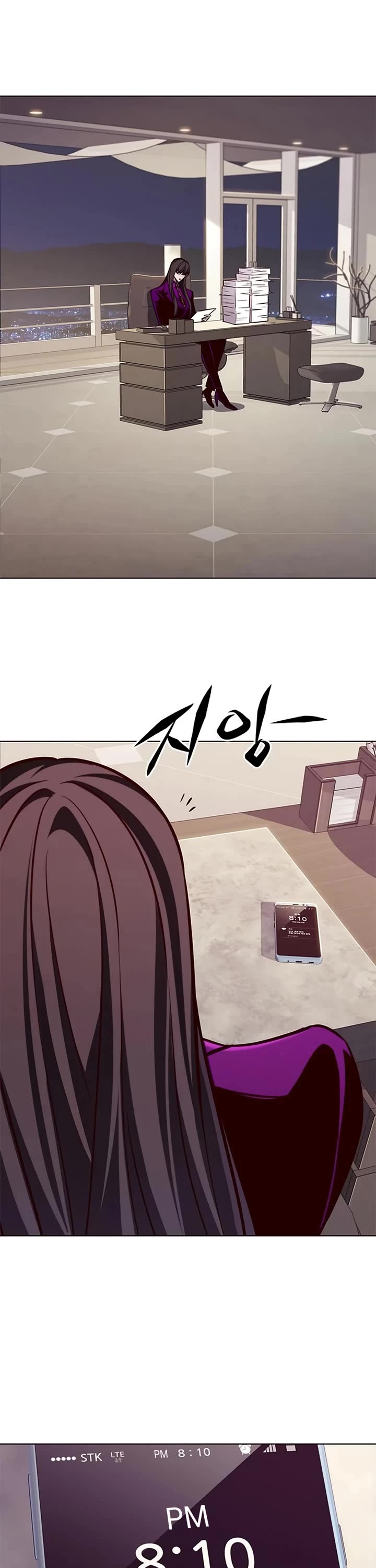 Eleceed Chapter 263 page 23 - Chapter 263