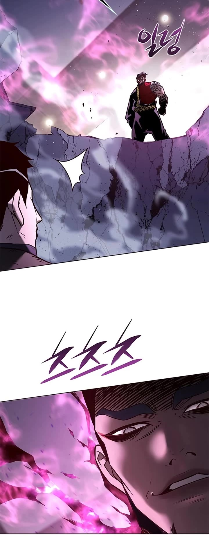Eleceed Chapter 263 page 44 - Chapter 263