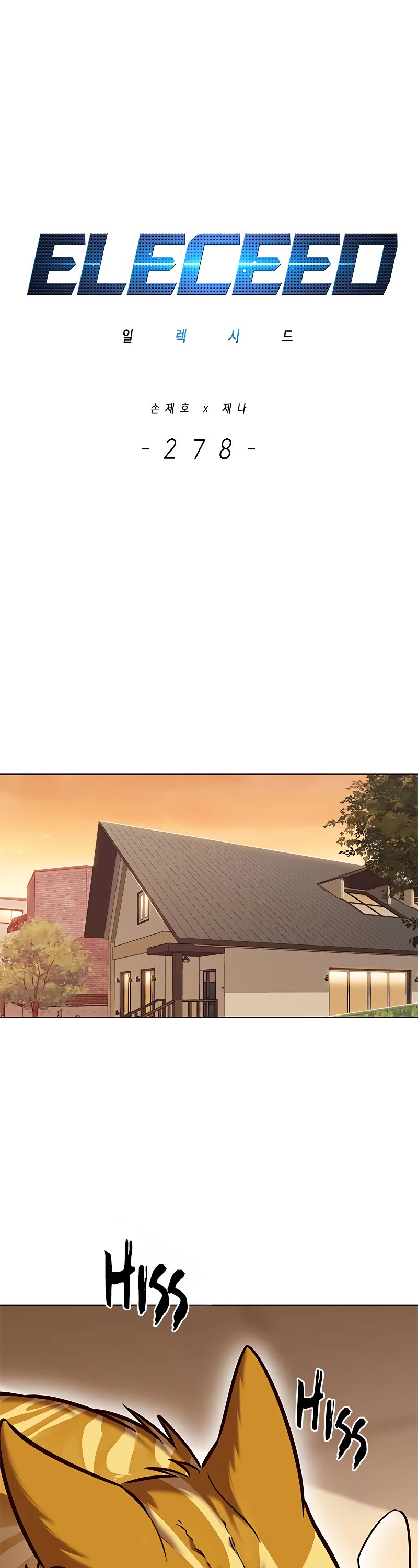 Eleceed Chapter 278 page 2 - Chapter 278