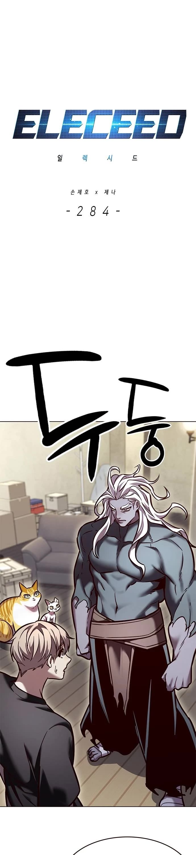 Eleceed Chapter 284 page 2 - Chapter 284