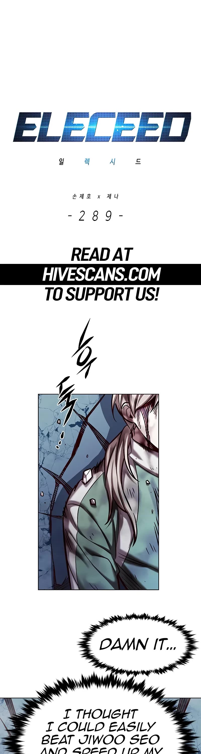 Eleceed Chapter 289 page 1 - Chapter 289
