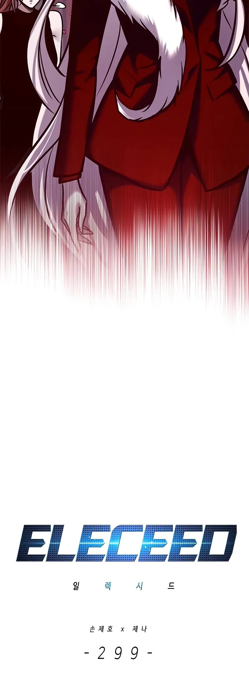 Eleceed Chapter 299 page 14 - Chapter 299