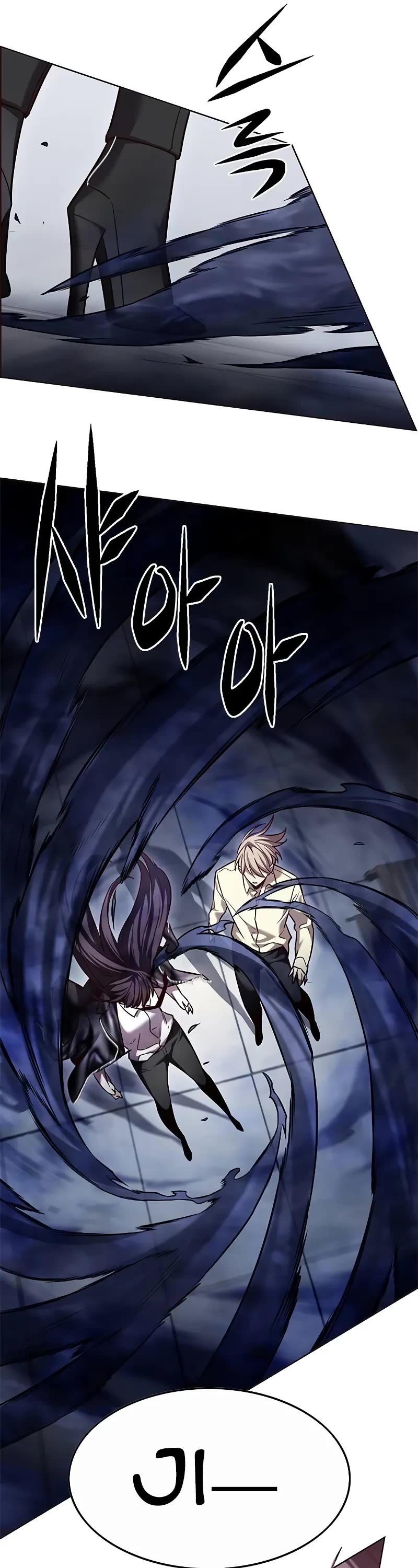 Eleceed Chapter 300 page 39 - Chapter 300