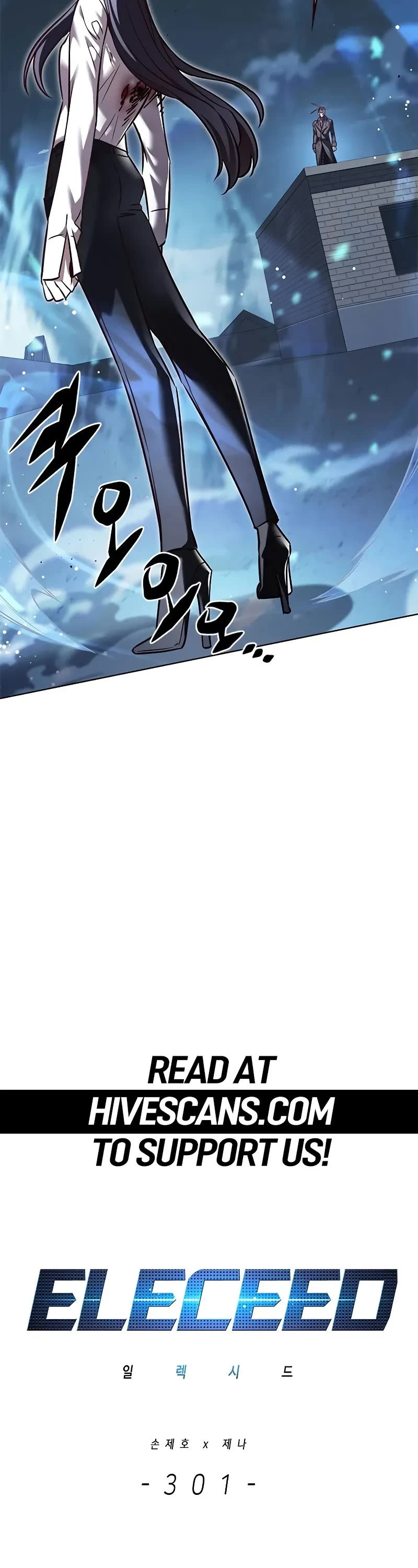Eleceed Chapter 301 page 3 - Chapter 301