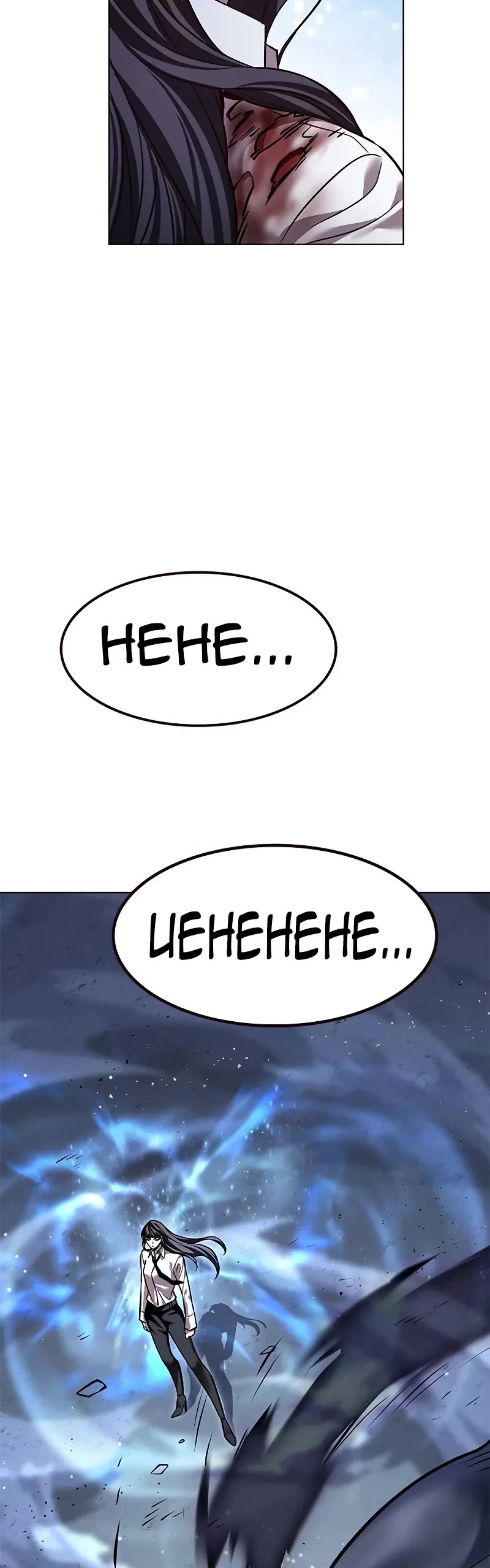 Eleceed Chapter 301 page 68 - Chapter 301