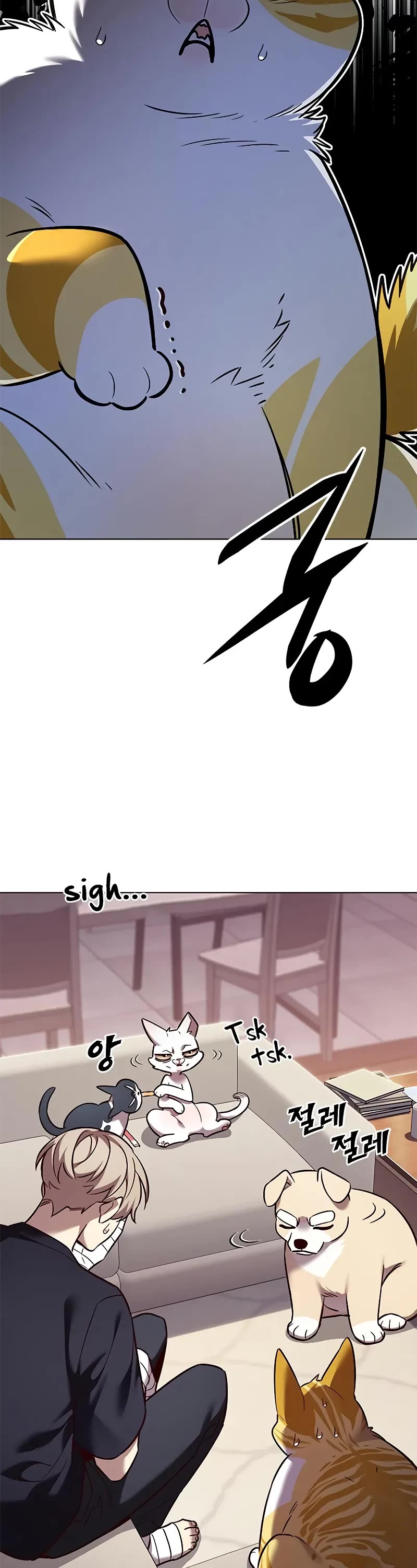Eleceed Chapter 306 page 53 - Chapter 306