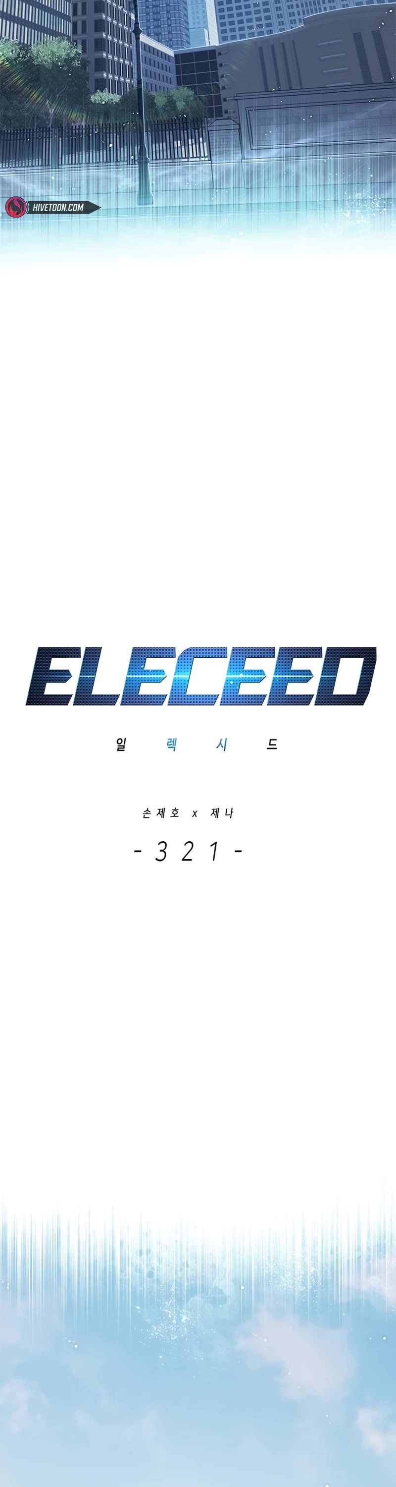Eleceed Chapter 321 page 12 - Chapter 321